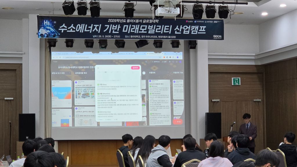 노트북LM을 활용한 AI 자동차 시장 자료 정리 실습